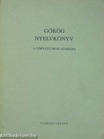 Görög nyelvkönyv