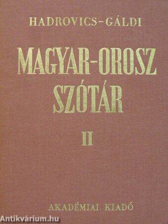 Magyar-orosz szótár II. (töredék)