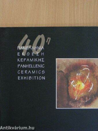40th Panhellenic Ceramics Exhibition