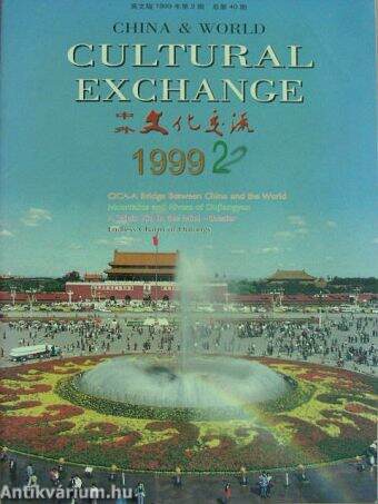 China & World Cultural Exchange No. 2. 1999