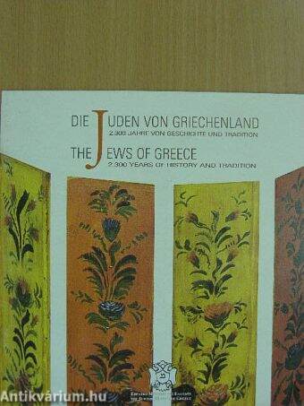 Die Juden Von Griechenland/The Jews Of Greece