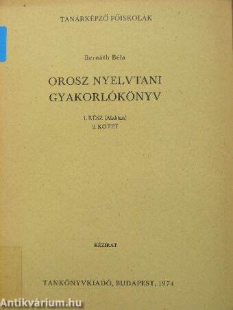 Orosz nyelvtani gyakorlókönyv I/2.