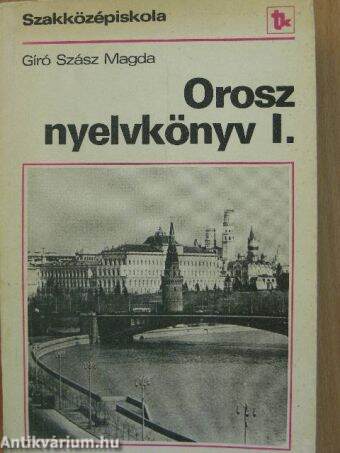 Orosz nyelvkönyv I.