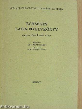 Egységes latin nyelvkönyv