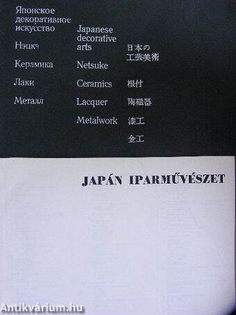 Japanese decorative arts