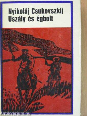 Uszály és égbolt