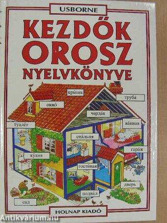 Kezdők orosz nyelvkönyve