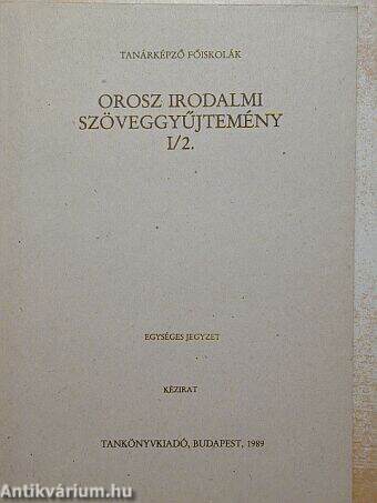 Orosz irodalmi szöveggyűjtemény I/2.