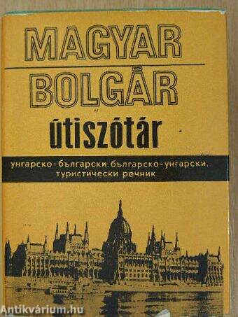 Magyar-bolgár/bolgár-magyar útiszótár