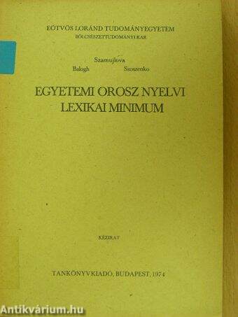 Egyetemi orosz nyelvi lexikai minimum