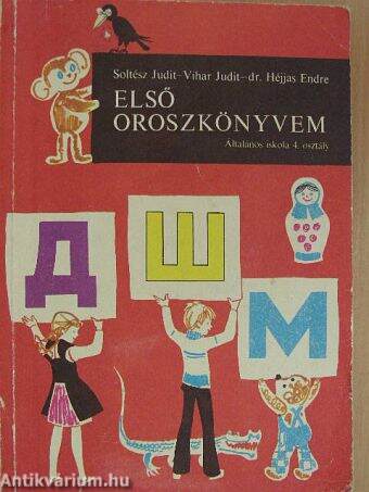 Első oroszkönyvem