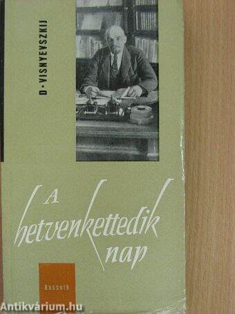 A hetvenkettedik nap