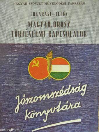 Magyar-orosz történelmi kapcsolatok