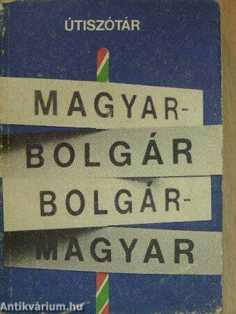 Magyar-bolgár/bolgár-magyar útiszótár