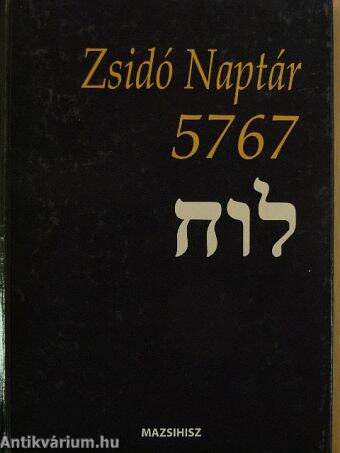 Zsidó Naptár 5767