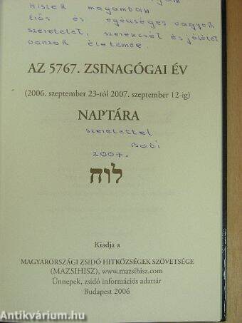 Zsidó Naptár 5767