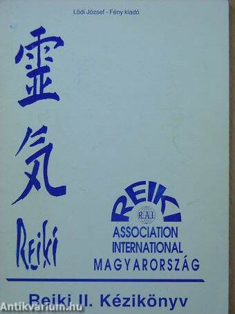 Reiki II. kézikönyv