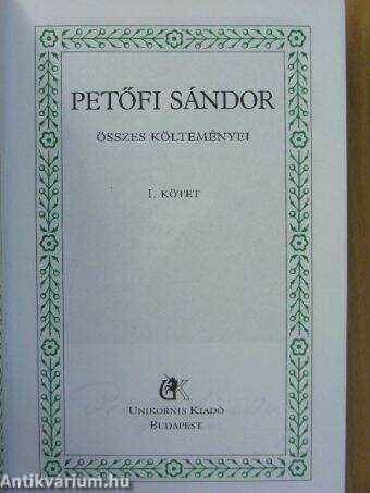 Petőfi Sándor összes költeményei I. (töredék)