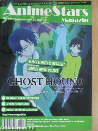 AnimeStars Magazin 2009. július-augusztus