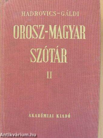 Orosz-magyar szótár II. (töredék)