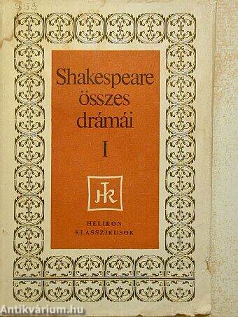 William Shakespeare összes drámái I. (töredék)