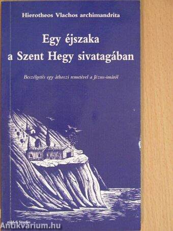 Egy éjszaka a Szent Hegy sivatagában