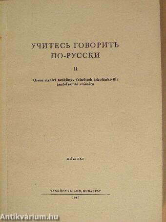 Orosz nyelvi tankönyv felnőttek iskolánkívüli tanfolyamai számára II.