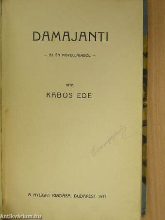 Damajanti