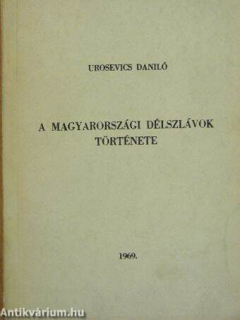 A magyarországi délszlávok története