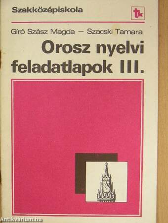 Orosz nyelvi feladatlapok III.