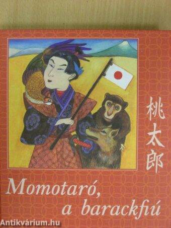Momotaró, a barackfiú