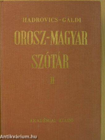 Orosz-magyar szótár II. (töredék)