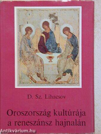 Oroszország kultúrája a reneszánsz hajnalán