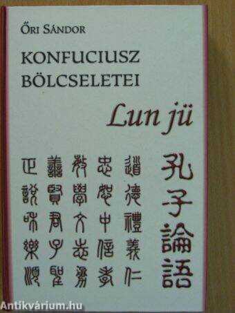Konfuciusz bölcseletei - Lun jü