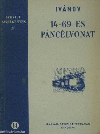 14-69-es páncélvonat