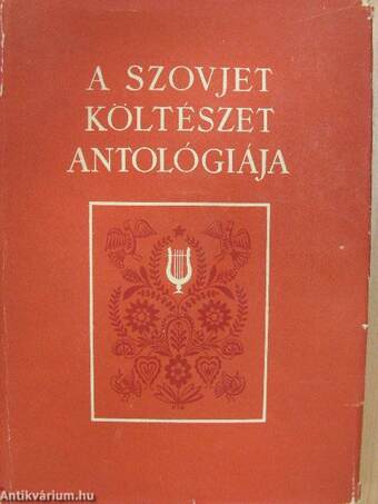 A szovjet költészet antológiája