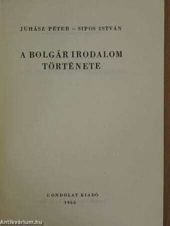 A bolgár irodalom története