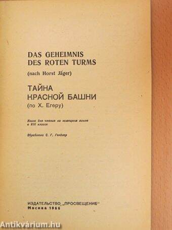 Das Geheimnis des roten Turmes