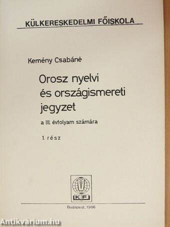 Orosz nyelvi és országismereti jegyzet a III. évfolyam számára 1.