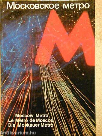 A moszkvai metró (orosz nyelvű)