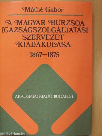 A magyar burzsoá igazságszolgáltatási szervezet kialakulása 1867-1875