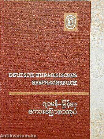 Deutsch-Burmesisches Gesprächsbuch