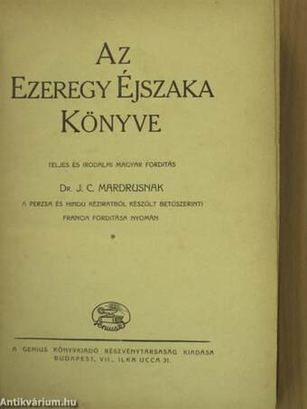 Az Ezeregy Éjszaka Könyve I. (töredék)