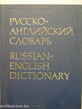 Orosz-angol szótár