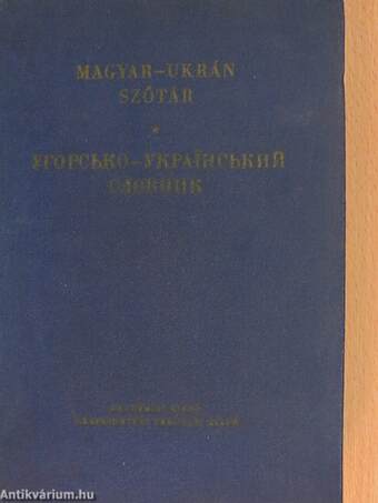 Magyar-ukrán szótár