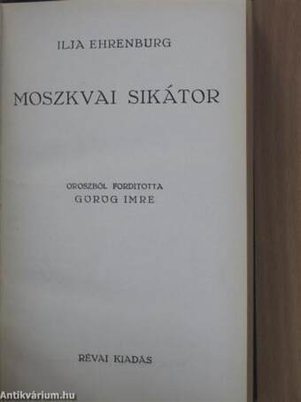 Moszkvai sikátor