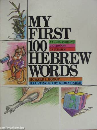 My first 100 Hebrew Words