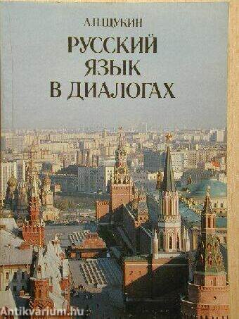 Orosz nyelv dialógusokban
