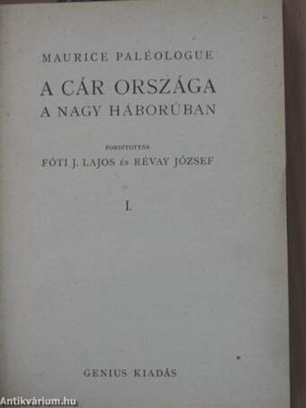 A cár országa a nagy háboruban I. (töredék)