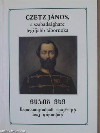 Czetz János, a szabadságharc legifjabb tábornoka